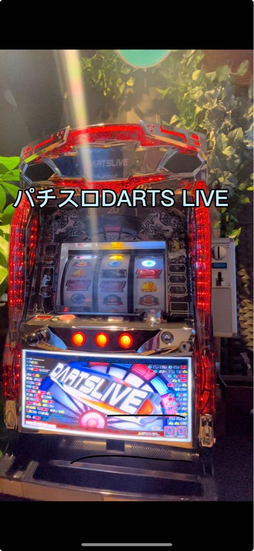 DARTSLIVE パチスロ