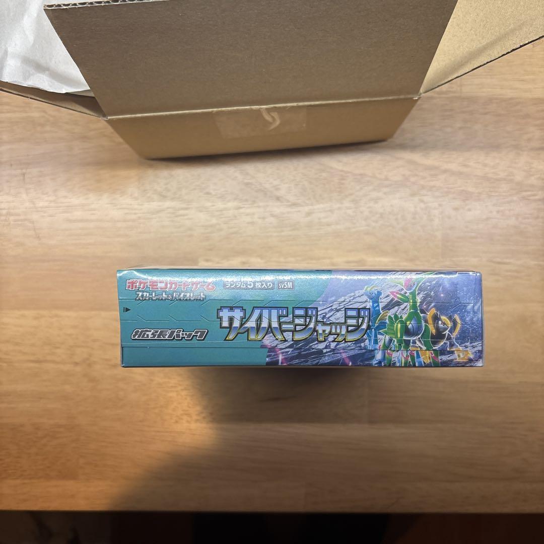 ポケモンカード　サイバージャッジ　BOX シュリンク付き