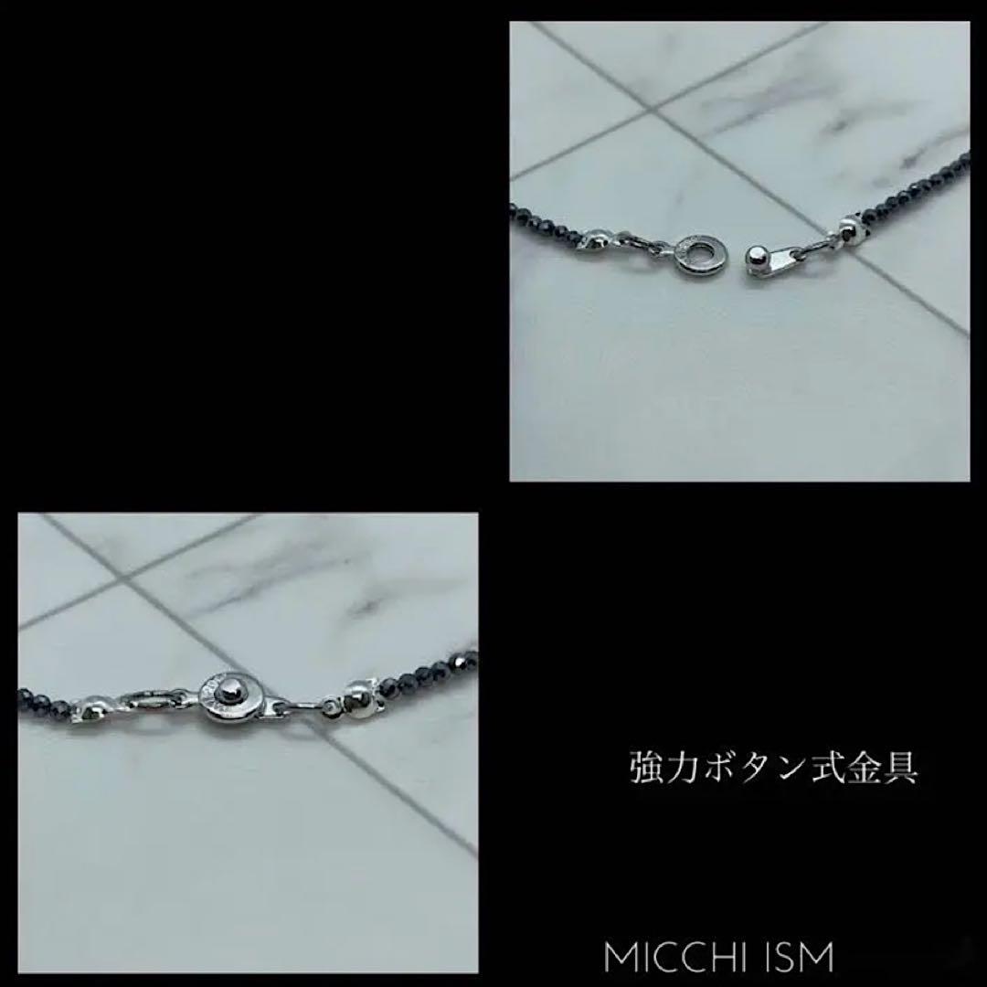高純度 テラヘルツ鉱石 2mm玉 ネックレス キラキラ ボタン式留め金具 大人気 高純度 テラヘルツ鉱石 ネックレス ダイヤカット ペンダント