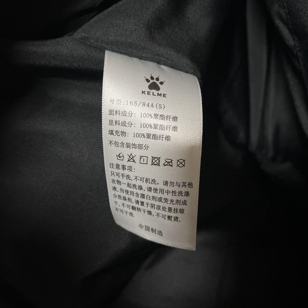 ★着用回数わずか美品★KELME　ベンチコート　S