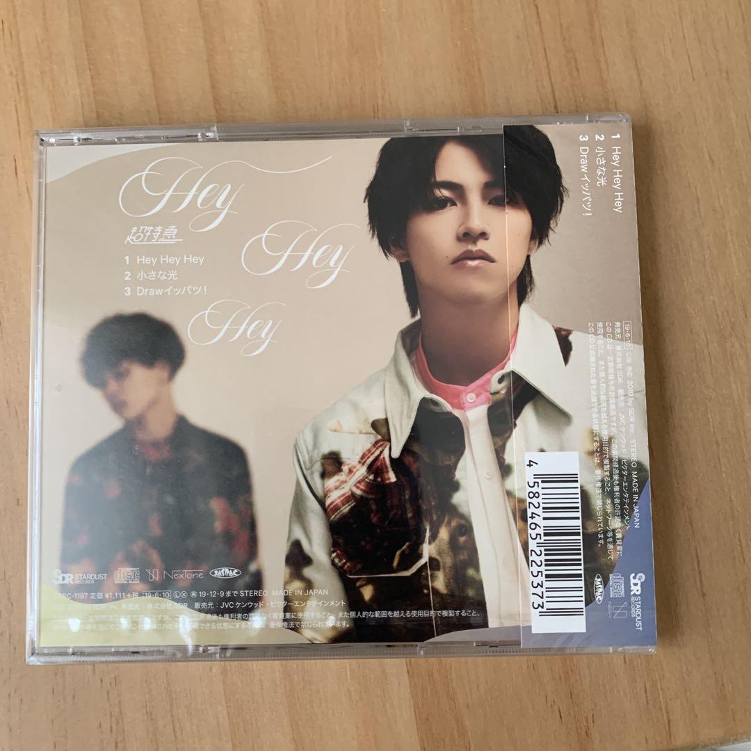 超特急 CD Hey Hey Hey(TAKASHIセンター盤) - メルカリ