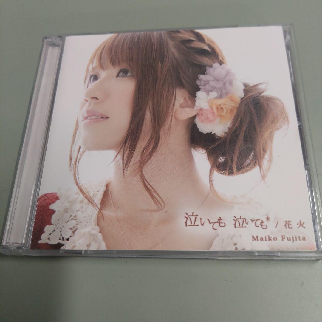 藤田麻衣子　CD/DVD 藤田麻衣子 1% アルバム 初回限定盤 帯付き - メルカリ