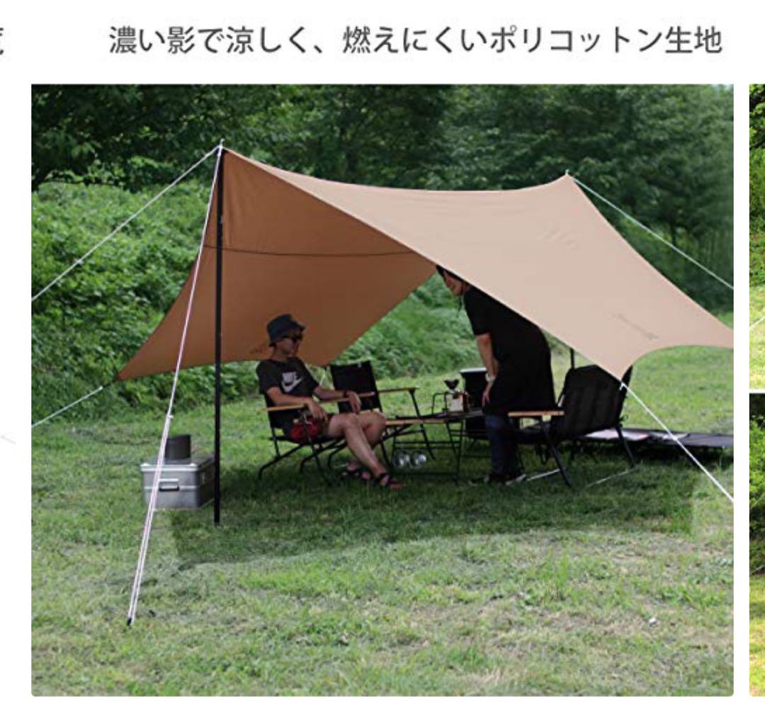 DOD ALL RIGHT TARP 4.2mヘキサタープ