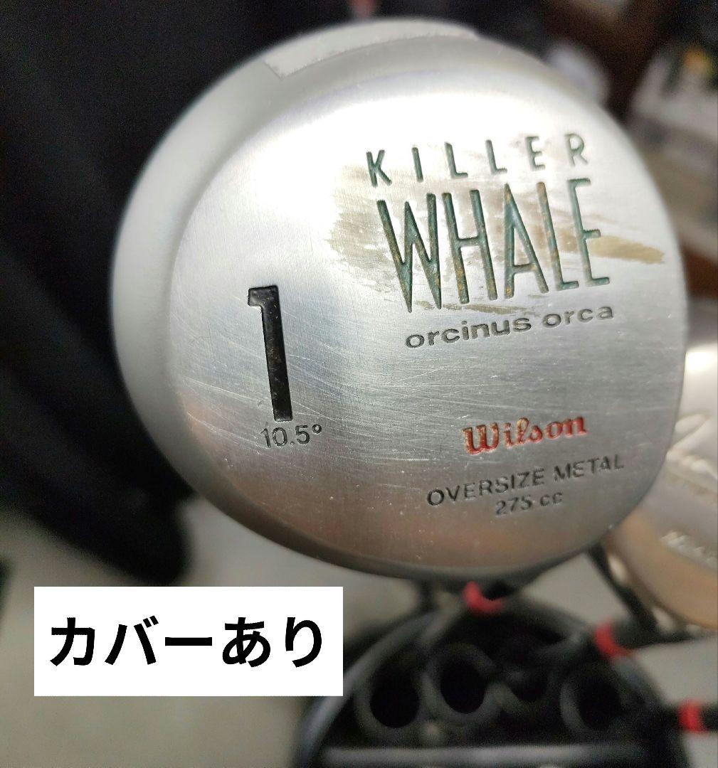 【匿名配送】アイアンセット　ヘッドカバー付き