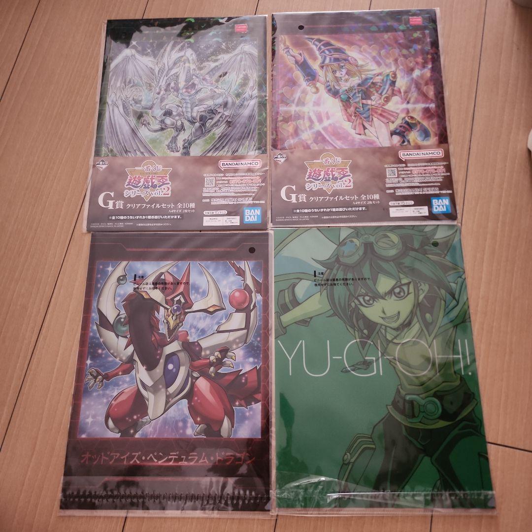 遊戯王　クリアファイルセット スポーツストア 遊戯王デュエルモンスターズ クリアファイル