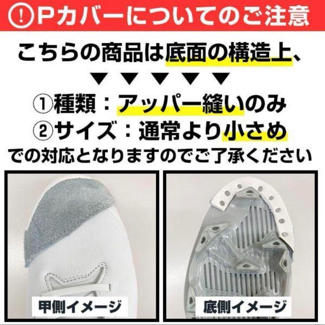【新品未使用】 野球 スパイク アシックス 白 28cm
