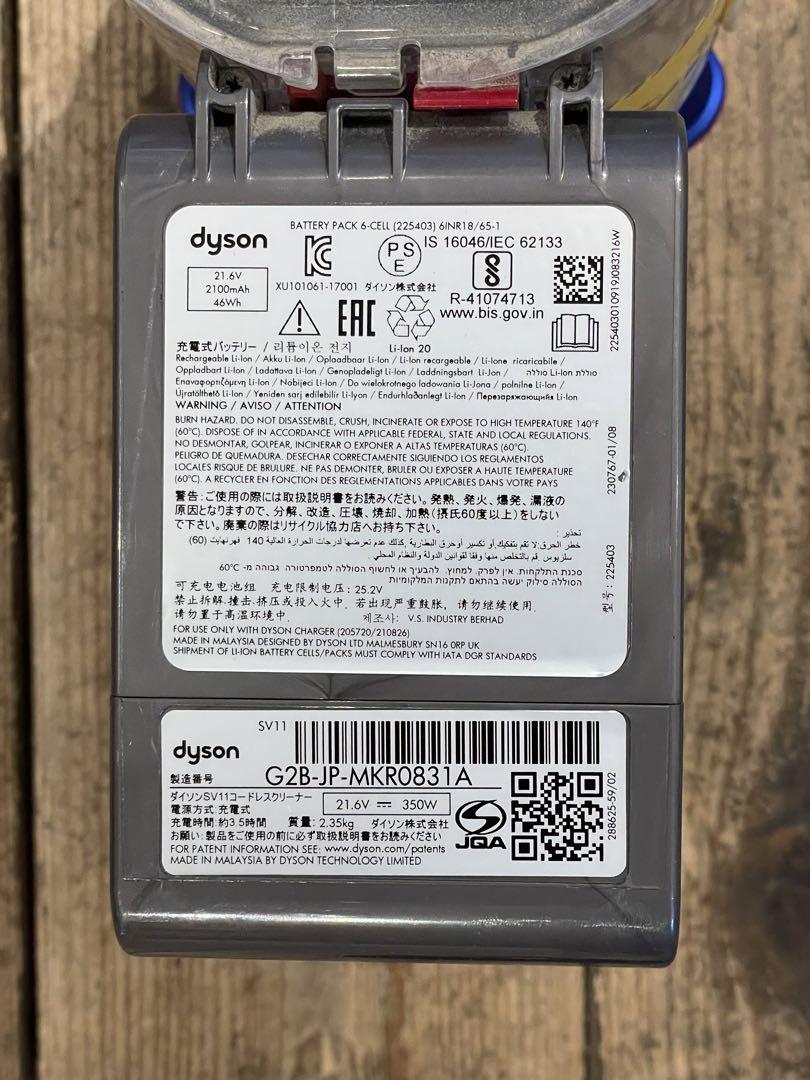 生活家電