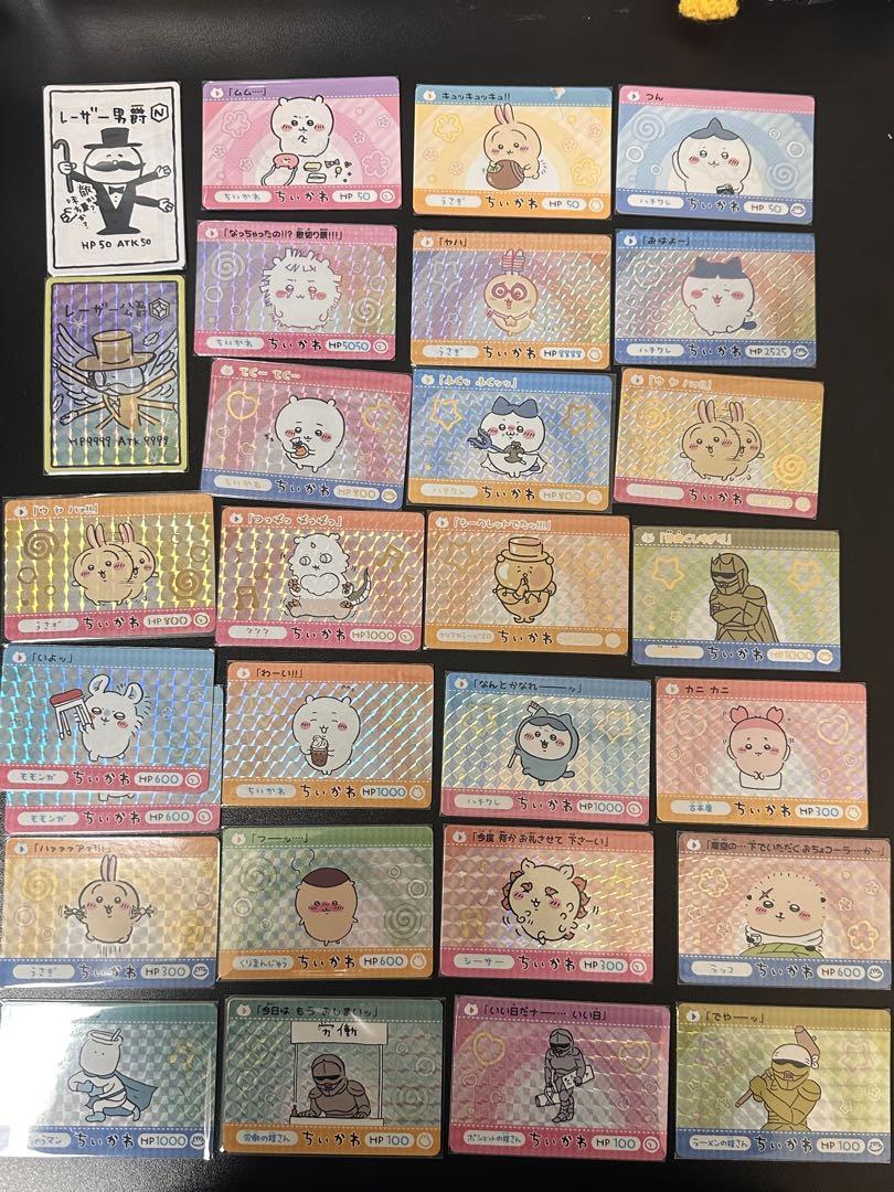 ちいかわ　カードダス　1 2 フルコンプリート ちいかわ カードダス 1 2 フルコンプリート カードダスその他