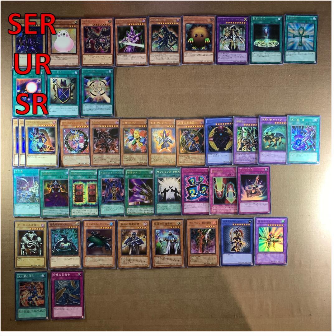 No.14032 遊戯王 武藤遊戯 キャラデッキ デッキパーツ - メルカリ