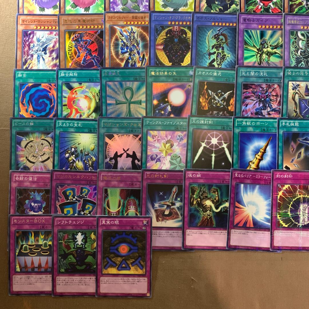 遊戯王　VSデッキパーツ 一番人気物 遊戯王 VS デッキパーツセット 新規 ヴァンキッシュ