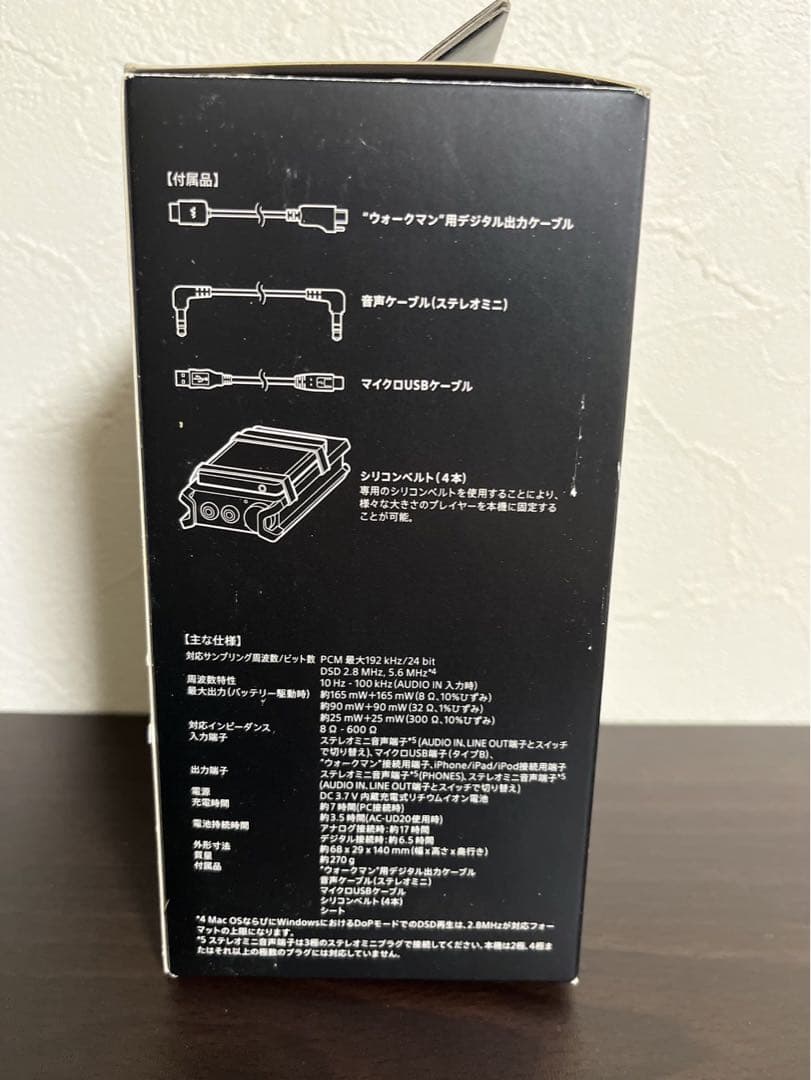 PHA-2 ヘッドフォンアンプ