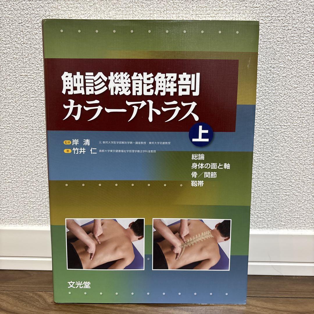 東京書籍】 ICT 令和6年度版 デジタル教科書 新編 新しい理科