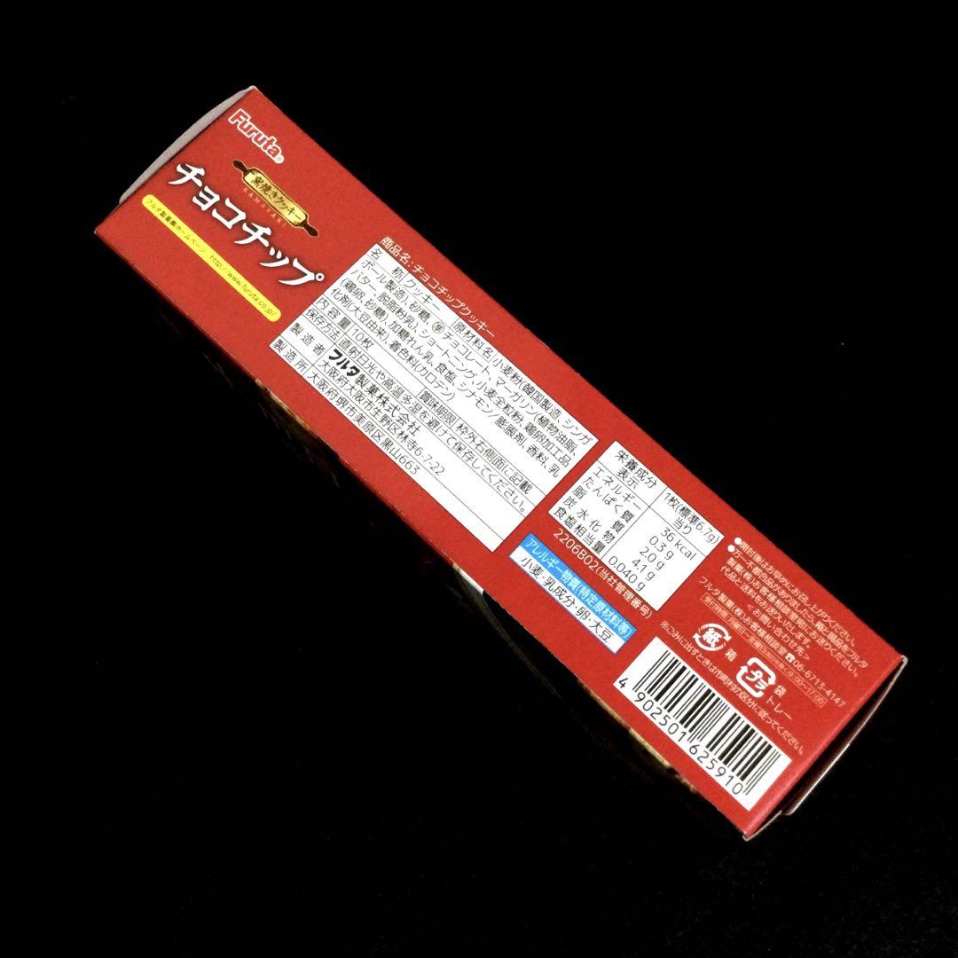 数量限定❗️Qooゼリー飲料 食品お菓子詰め合わせまとめ売り