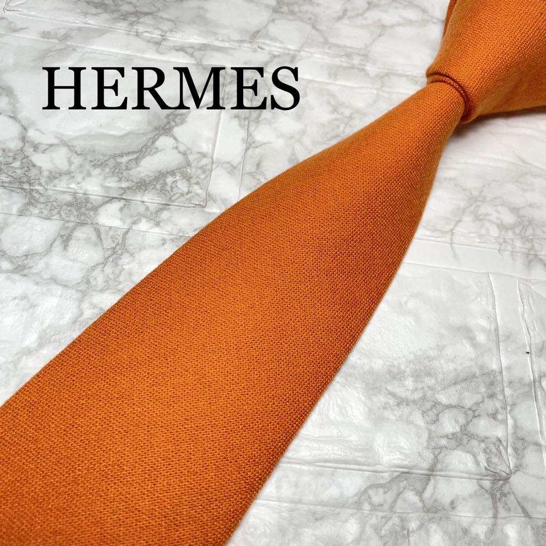 HERMES エルメス ネクタイ ソリッドタイ カシミヤ オレンジ