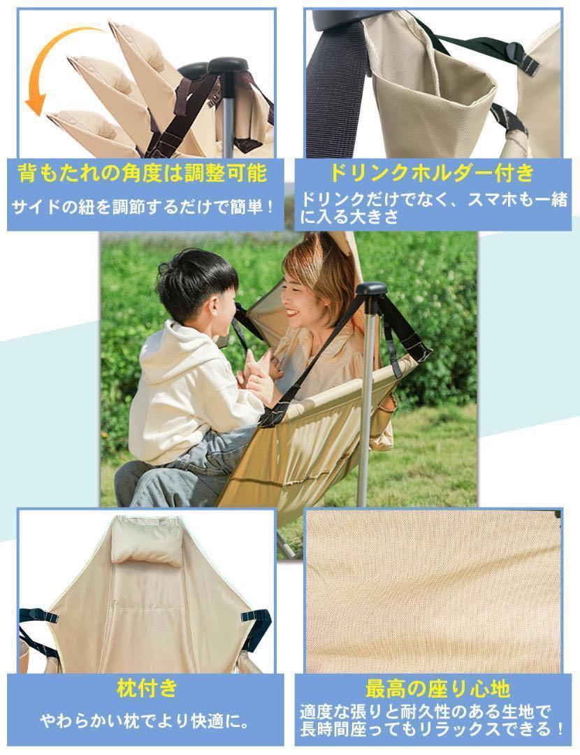 ハンモックチェア ベージュ アウトドアチェア