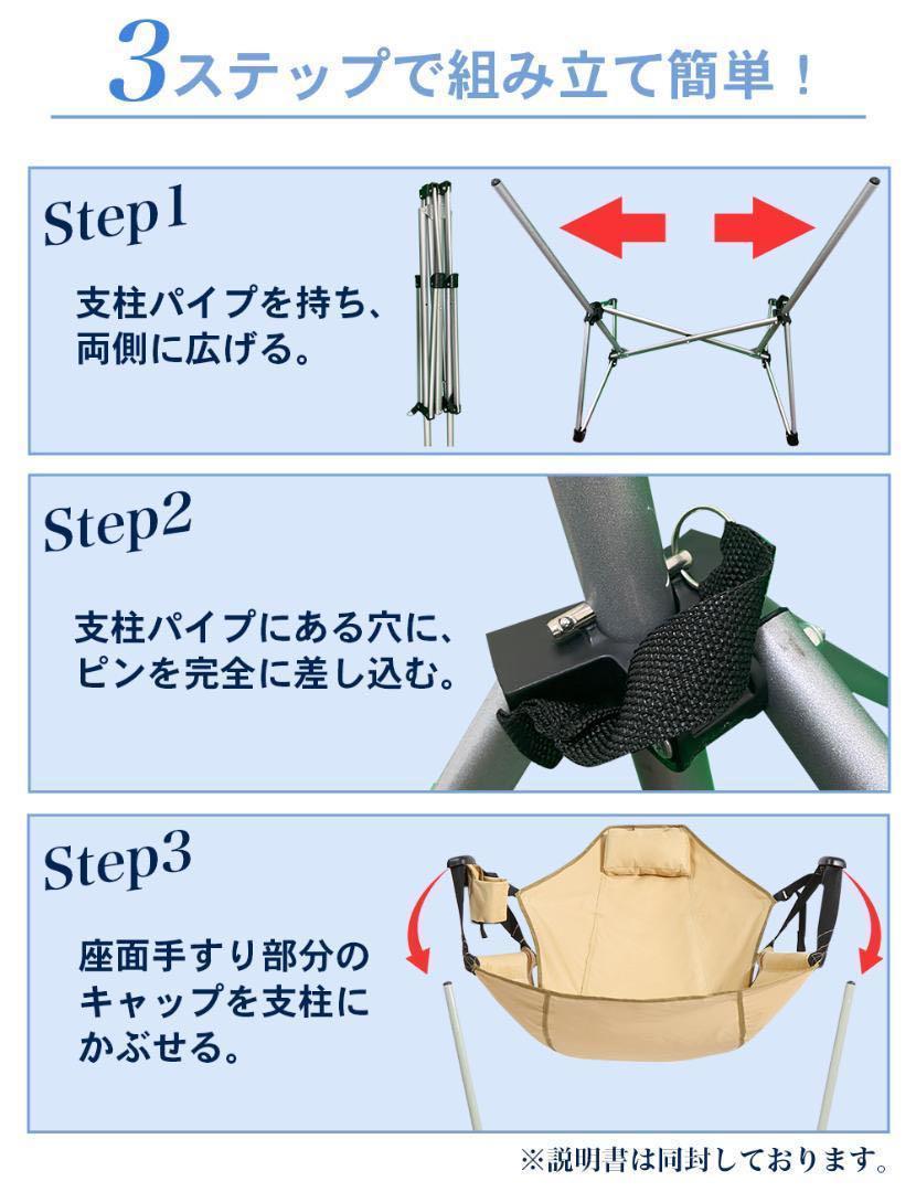 ハンモックチェア ベージュ アウトドアチェア
