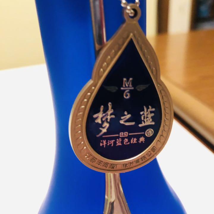 中国酒 梦之藍 夢之藍 M6 白酒 蘇酒 洋河藍色