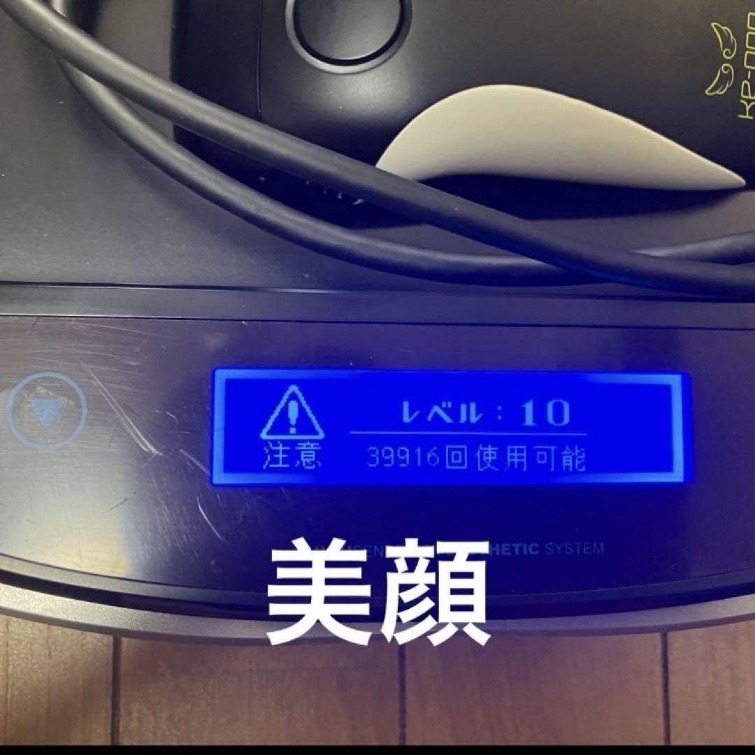 即使用