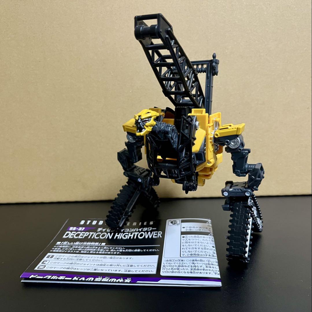 訳あり SS-37 ディセプティコンハイタワー トランスフォーマー