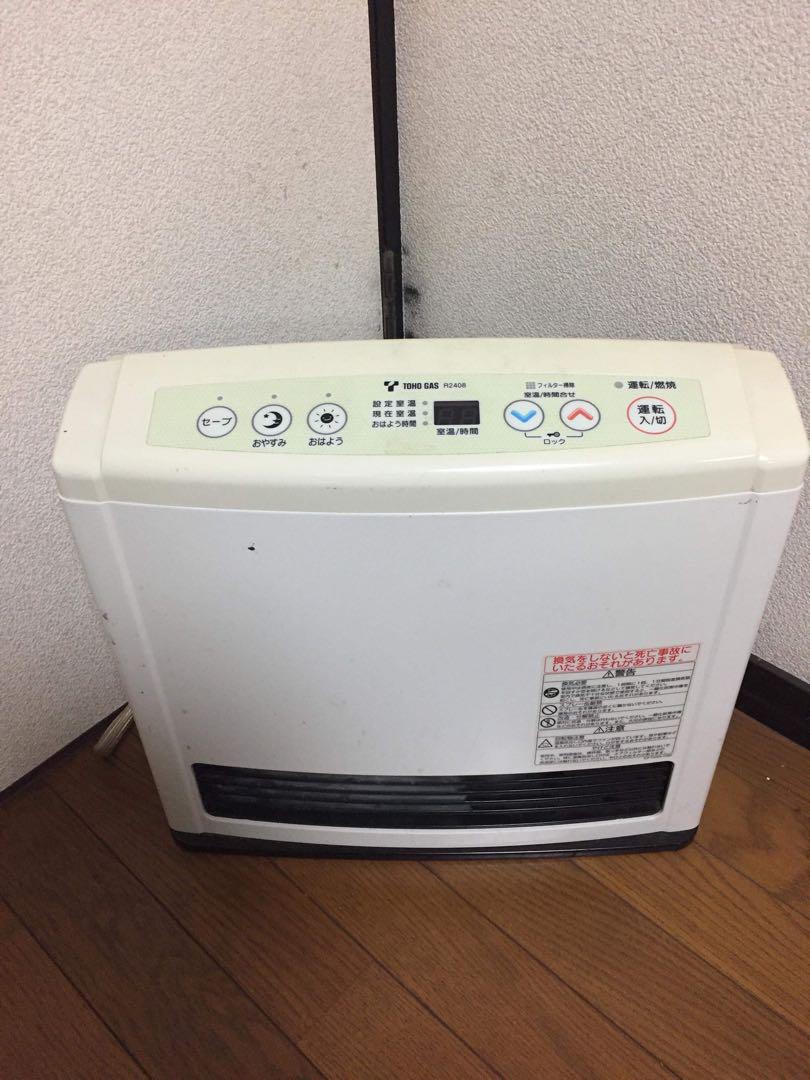 ガスファンヒーター　RC-41FHC 新品未使用品　ガスコード付き ガスファンヒーター RC-41FHC 新品未使用品 ガスコード付き