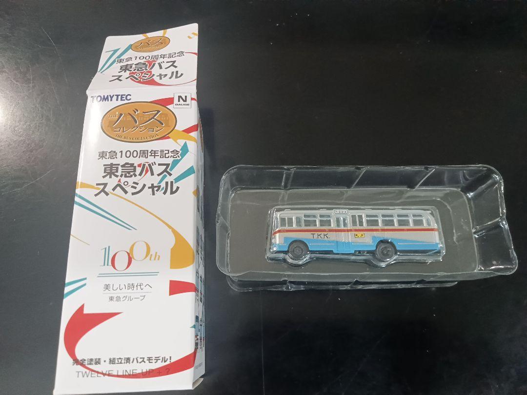 トミーテック 東急100周年記念 東急バススペシャル バス