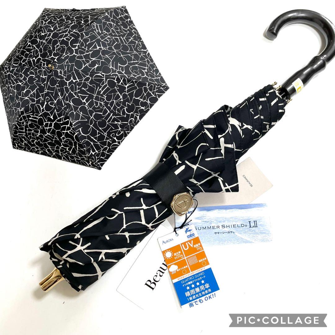 新品 ビューランス 傘 日傘 折りたたみ傘 1級遮光 サマー