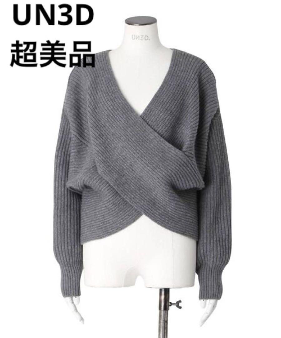 ☆ 超美品 ☆ クロスニット トップス