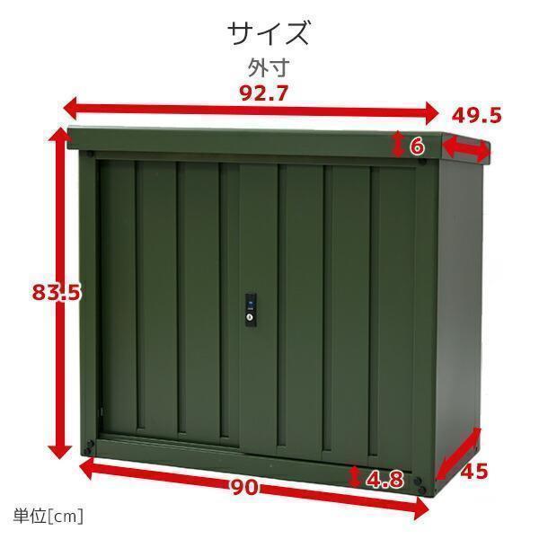 幅90奥行45高さ84cm