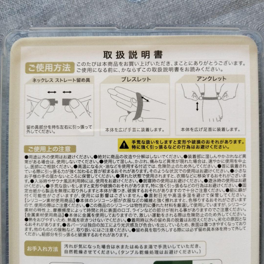 phiten ネックレス 45cm　新品