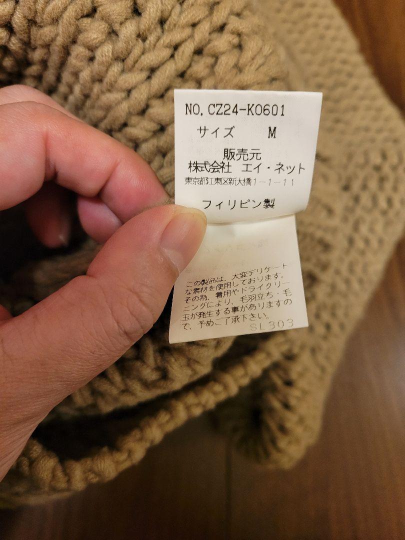 流行に  ZUCCA】ベージュショールカラーカーディガン トップス