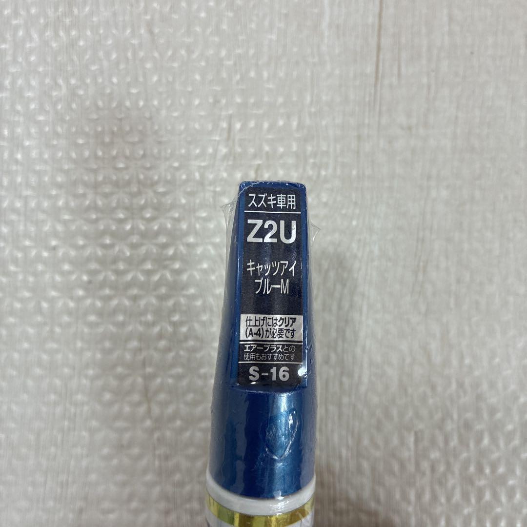 SキャッツアイH6