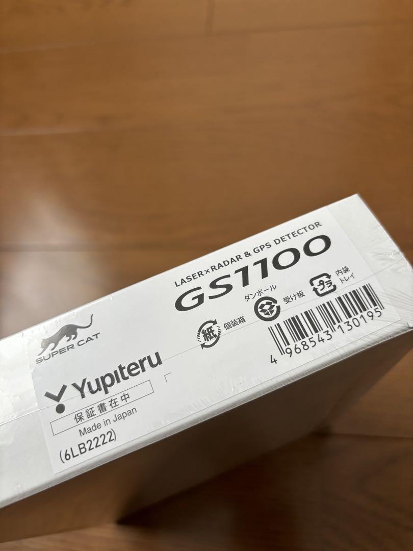elt0539 さん専用☆ユピテル GS1100 レーザー＆レーダー探知機 新品