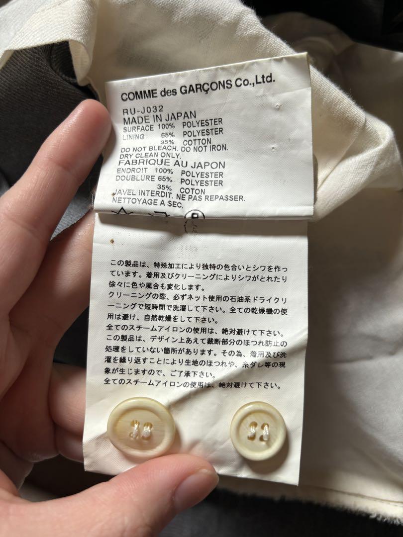 コムデギャルソン Comme des Garçons ジャケット