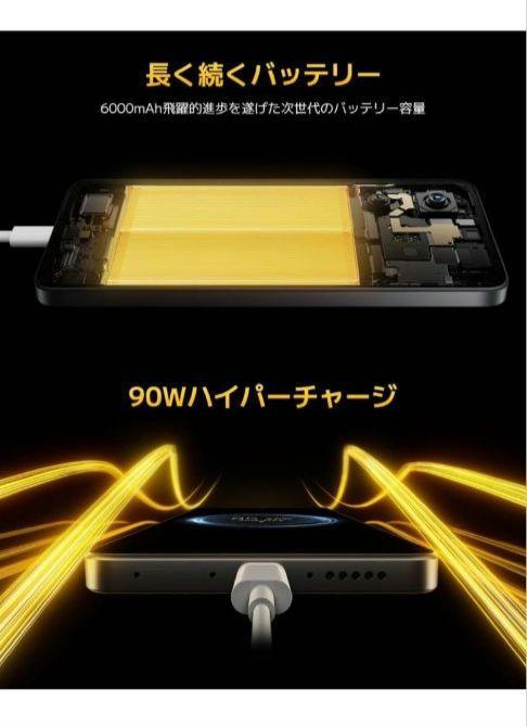 【グローバル版】POCO X7 Pro 8/256GB イエロー ★ケース付き★