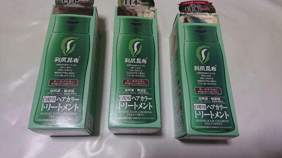 新品自然派club サスティ利尻昆布白髪用トリートメント3箱セットダークブラウン