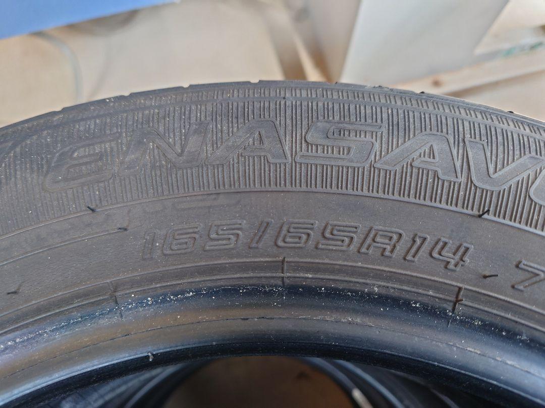2021年製 ダンロップ エナセーブ 165/65R14 4本セット