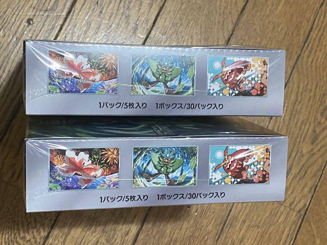 新品未開封 シュリンク付】 ポケモンカード 変幻の仮面 2box