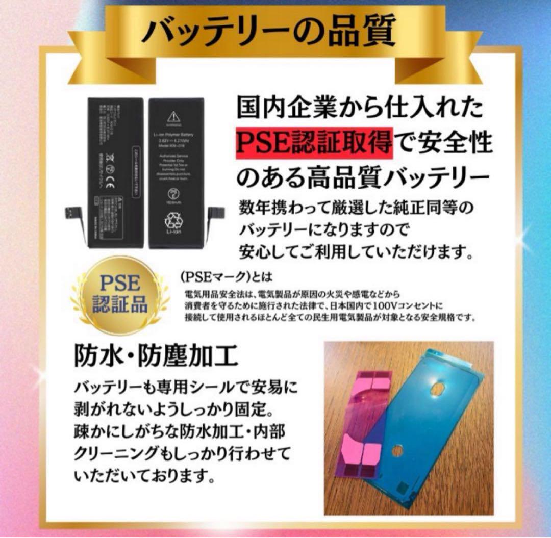 えずら iPhone12プロマックス256gb SIMフリー