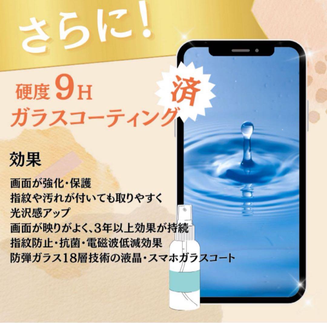 えずら iPhone12プロマックス256gb SIMフリー