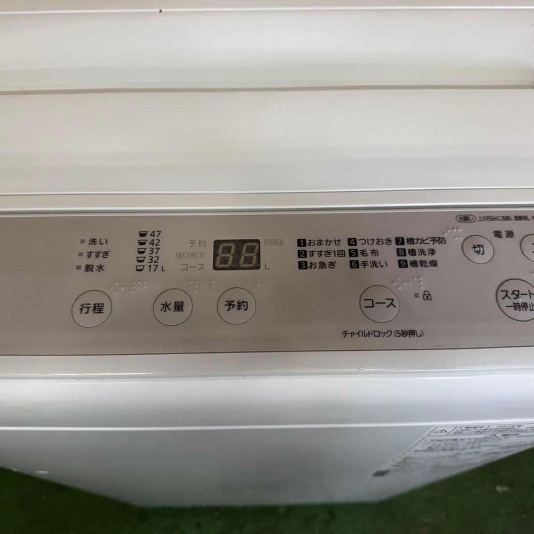 264 洗濯機 一人暮らし 2024年製 大人気モデル 冷蔵庫も有 極美品