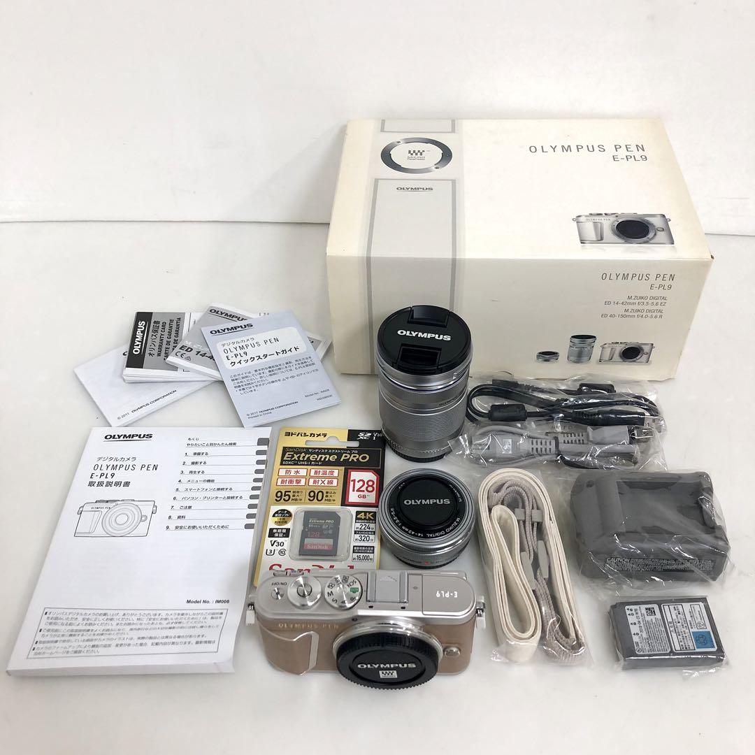 ほぼ未使用 美品 OLYMPUS PEN E-PL9 ダブルズームキット