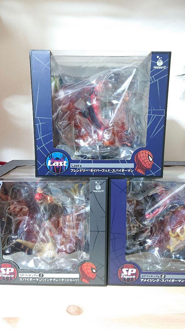 スパイダーマン ハッピーくじ ラストワン フィギュアセット | www