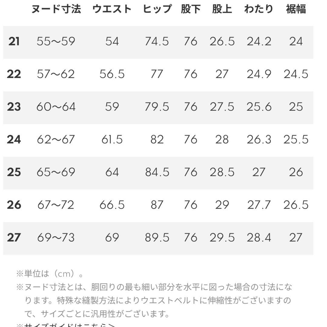 YANUKフィギーライトブルーブーツカット　サイズ25 ヤヌーク⭐️美品⭐️