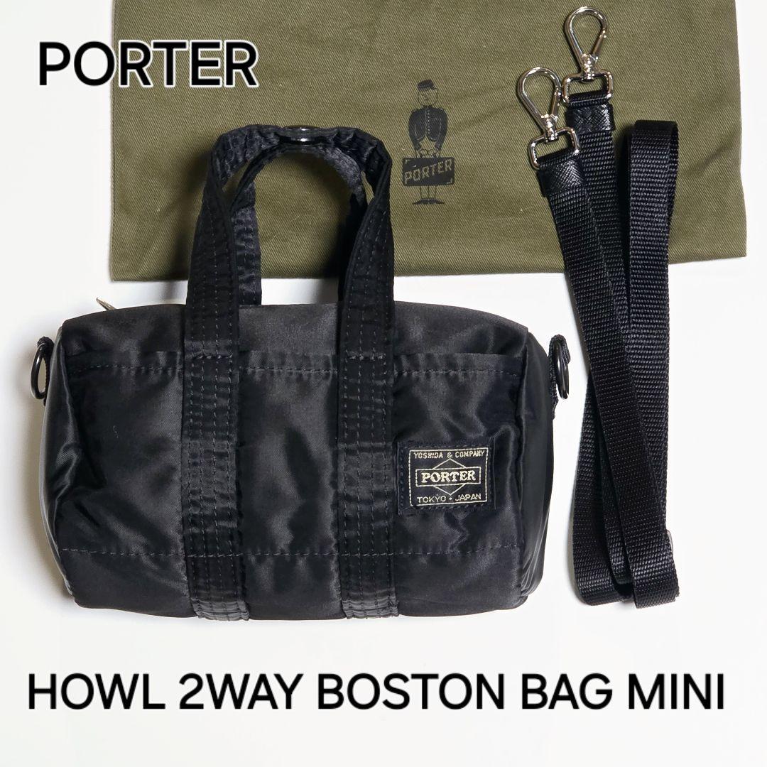 極美品 1582 PORTER HOWL ミニボストンバッグ 2way