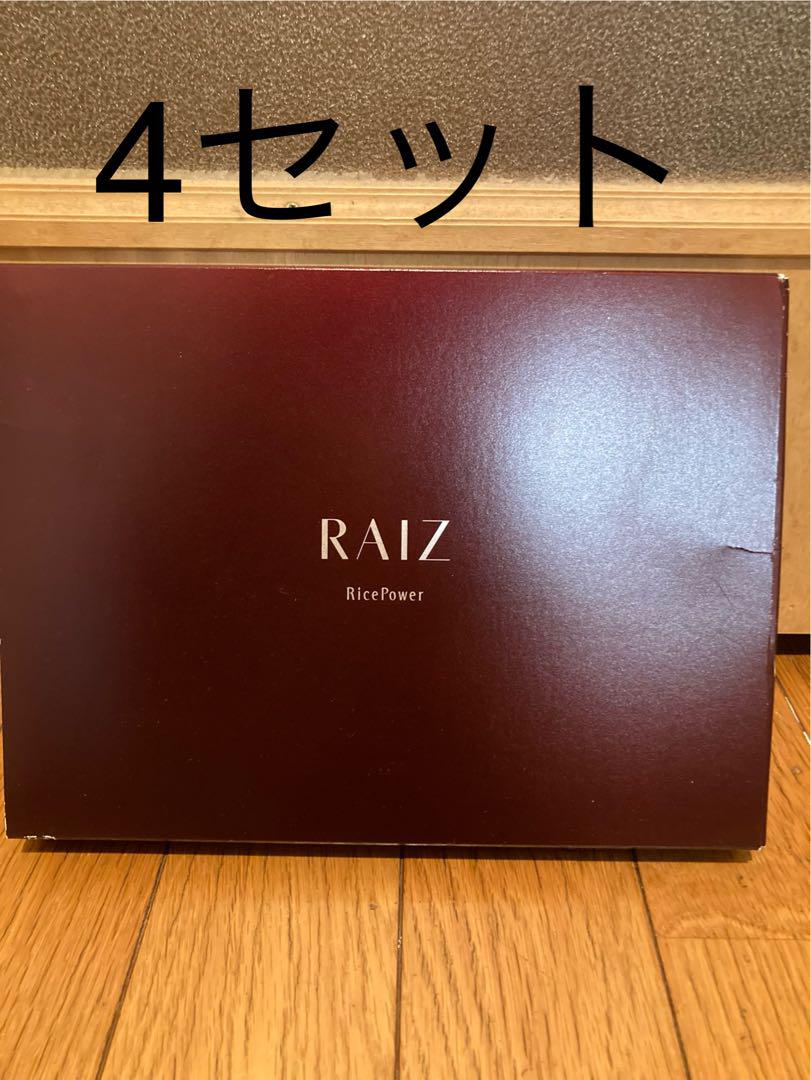 ライースリペア トライアルセット 4セット