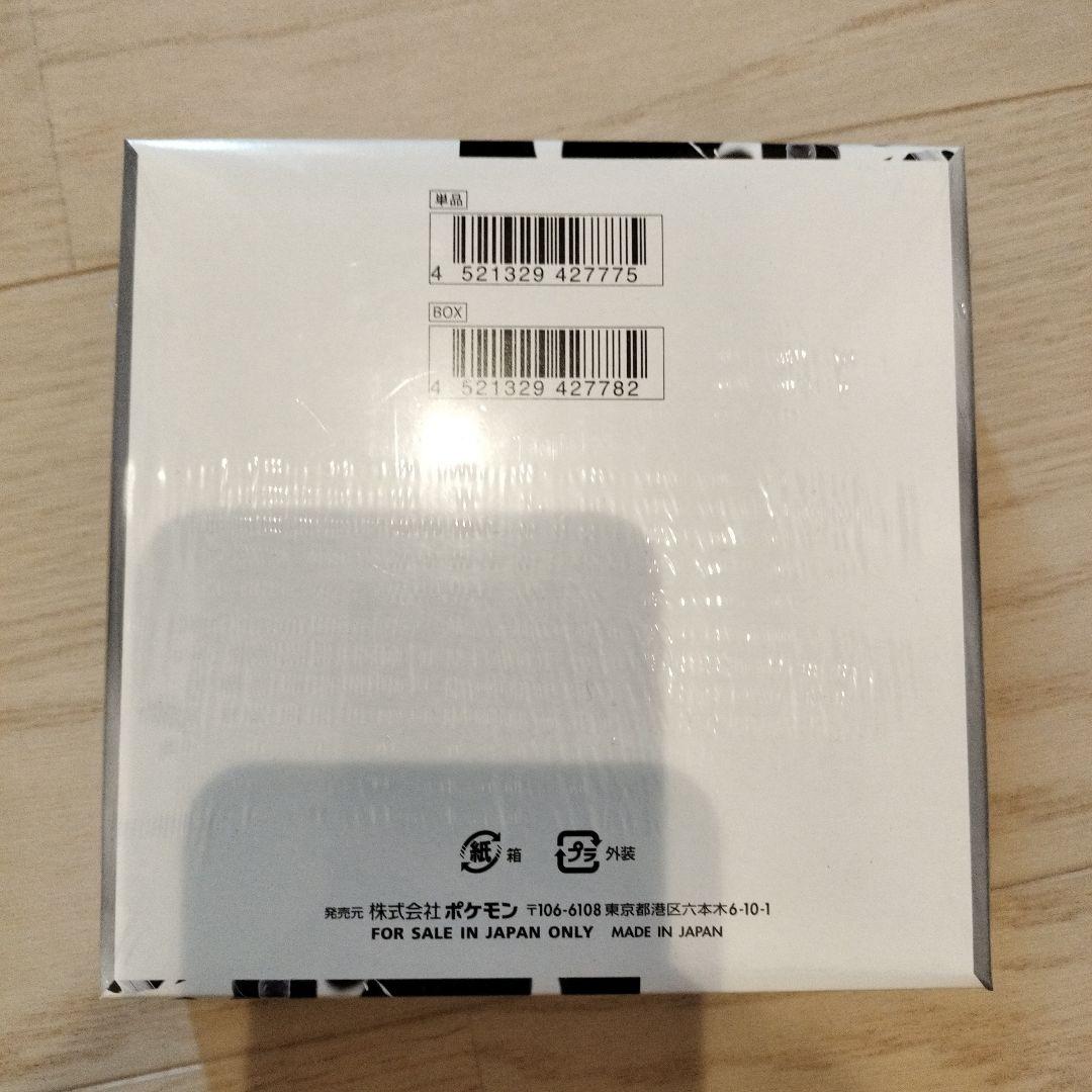 ホワイトフレア　BOX シュリンクつき