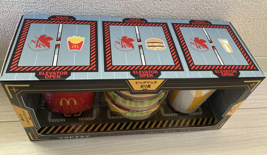 マクドナルド×エヴァンゲリオン バリューメニューセットフィギュア　袋付き