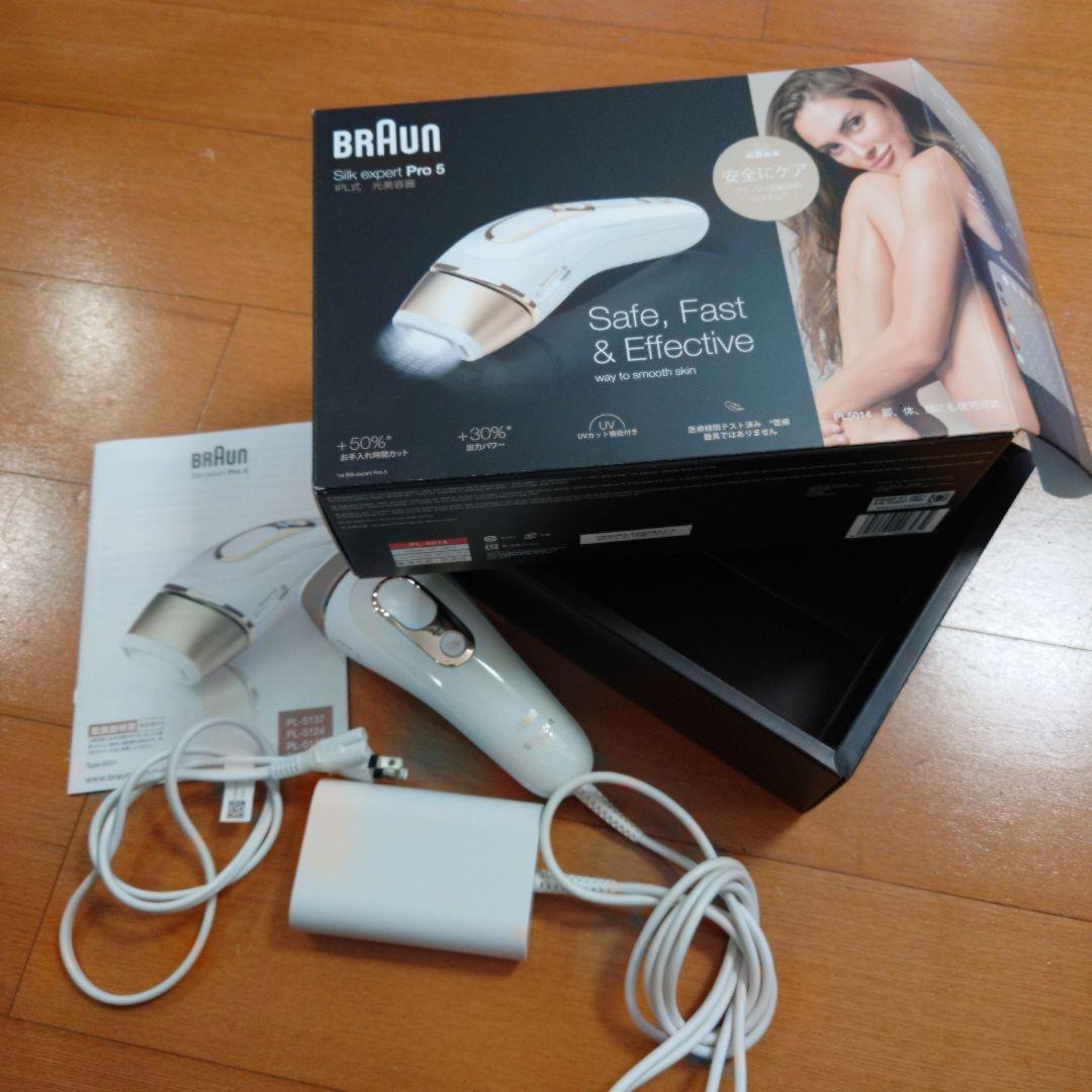 ジャンク品BRAUN Silk expert Pro 5 脱毛器