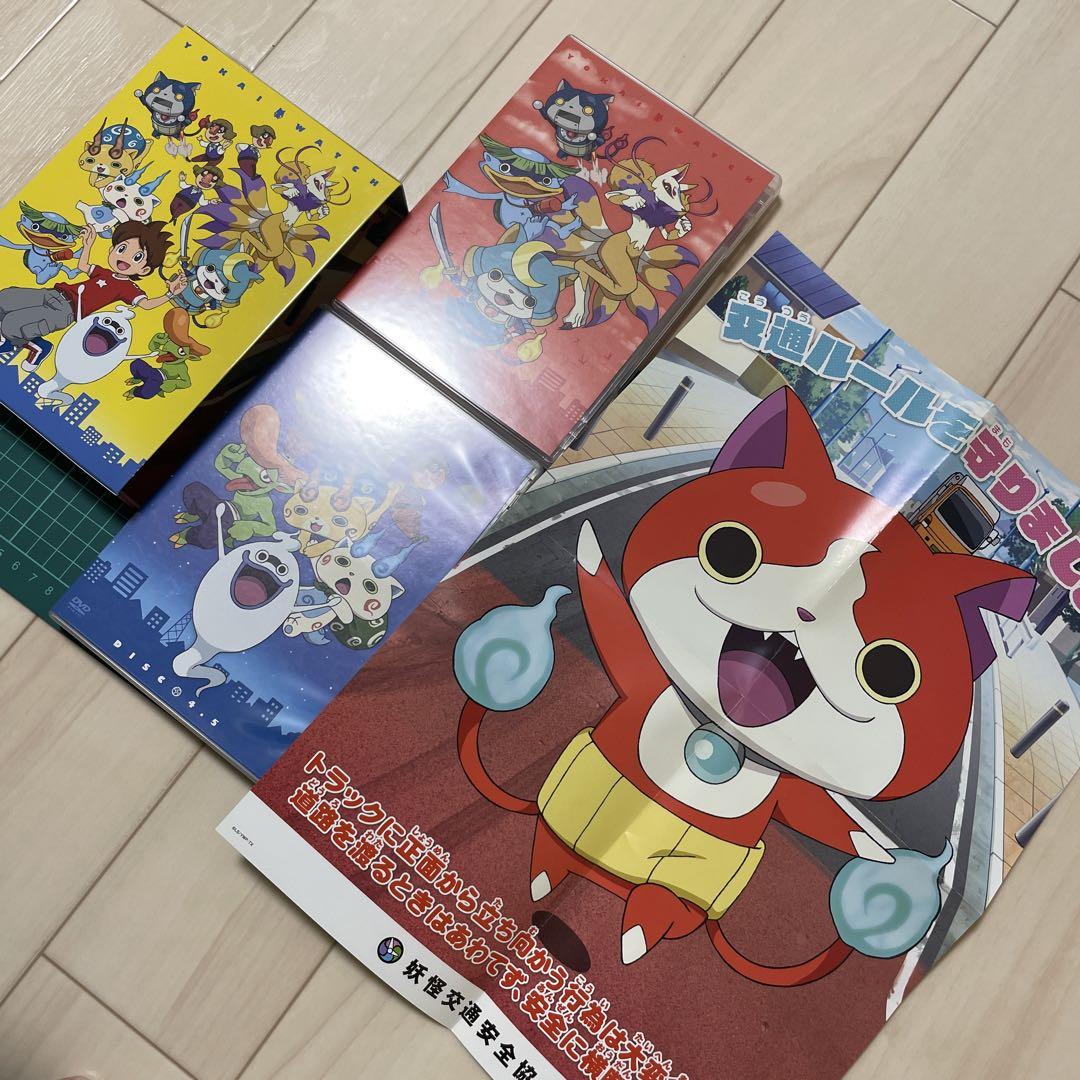 妖怪ウォッチ DVD-BOX6 : 妖怪ウォッチ | HMV&BOOKS online