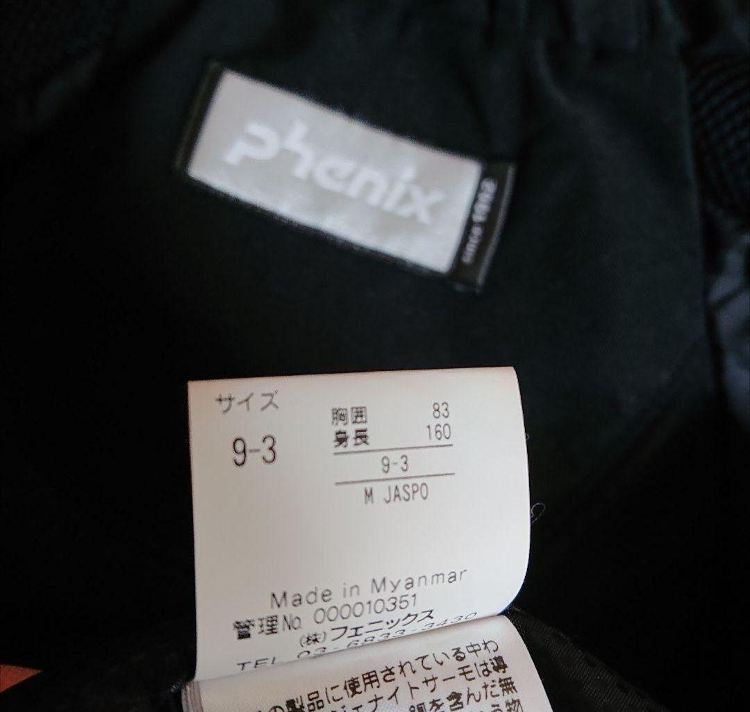 フェニックス　PHOENIX　レディース　スキーウェア